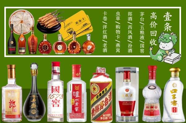 中江县跃国烟酒经营部