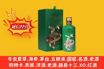 中江县回收出口茅台酒