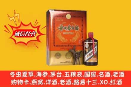 中江县名酒回收贵州茅台酒.jpg