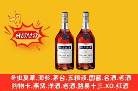 中江县高价上门回收洋酒蓝带价格