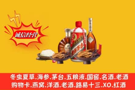 中江县烟酒回收礼品